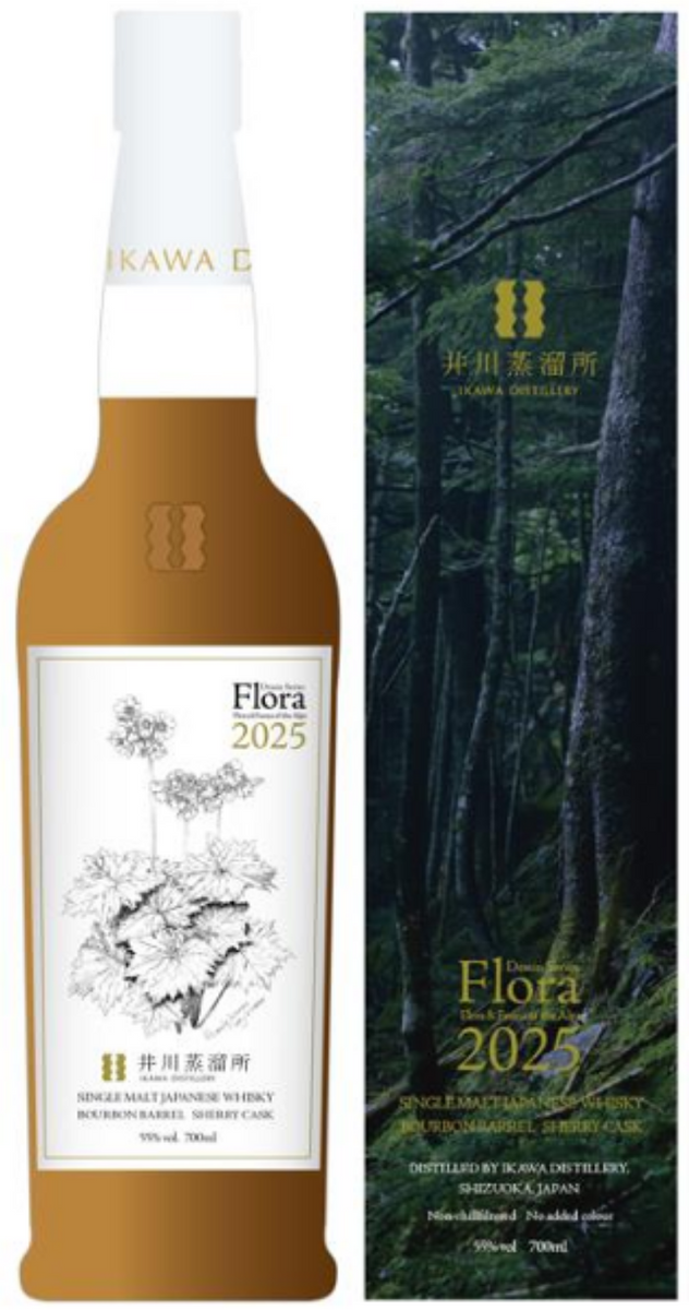 11/30発送開始】シングルモルト デッサンシリーズ フローラ2025 – 麻屋商店