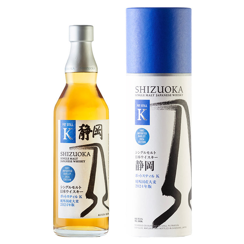 静岡 ポットスティルＫ 純外国産大麦 2024年版500ml。1本 静岡 ポットスティルK 純外国産大麦2024年版 500ml – 麻屋商店