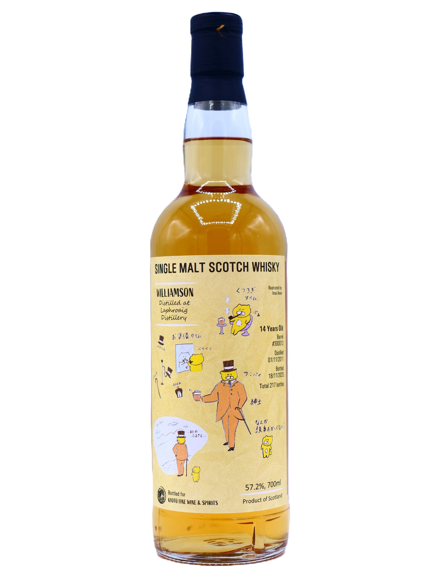 ウイスキー Williamson Williamson Distilled at Laphroaig Distillery 14yo 2011-2025 57.2