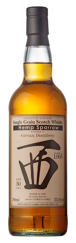 ヘンプスパロー 西 ガーヴァン30年 1995 ガーヴァン 1995 30年