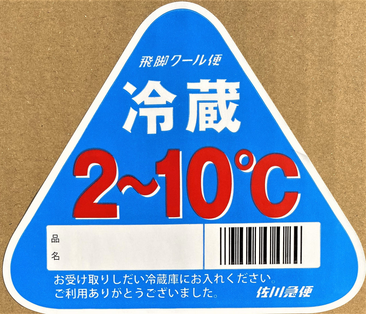 クール便チケット – 麻屋商店