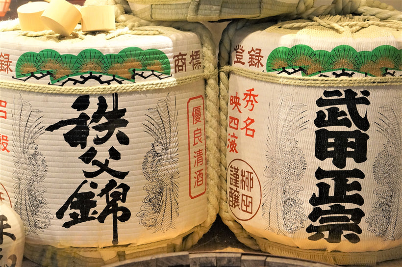 日本酒
