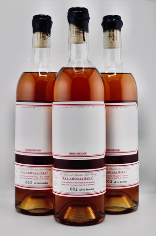 新着 – 麻屋商店