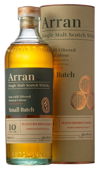 アラン スモールバッチ へビリーピーテッド 8年 700ml シングルモルト 10/21発送開始】アラン スモールバッチ10年 ピーテッド バーボンバレル