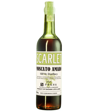 新着 – 麻屋商店