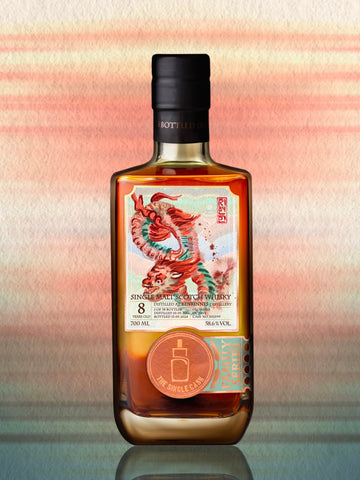 (15)ベンリネス 2016 8年 58.6% Oloroso Octave