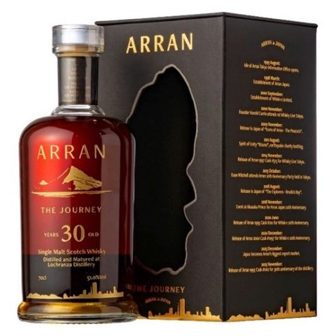 ⭐️超希少❗️響30年⭐️ 新着 – 麻屋商店