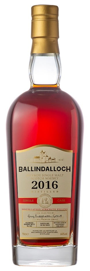 ウイスキー – 麻屋商店