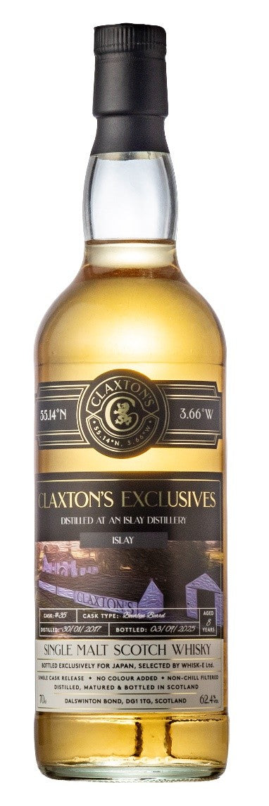 新着 – 麻屋商店