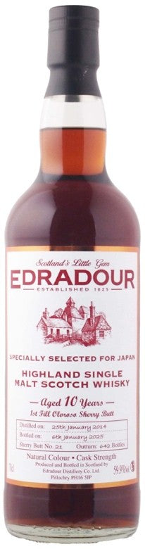 新着 – 麻屋商店