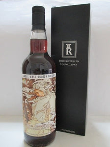 7/23発送開始】ロングモーン 1994 31年 52.2% OLOROSO HOGSHEAD – 麻屋商店
