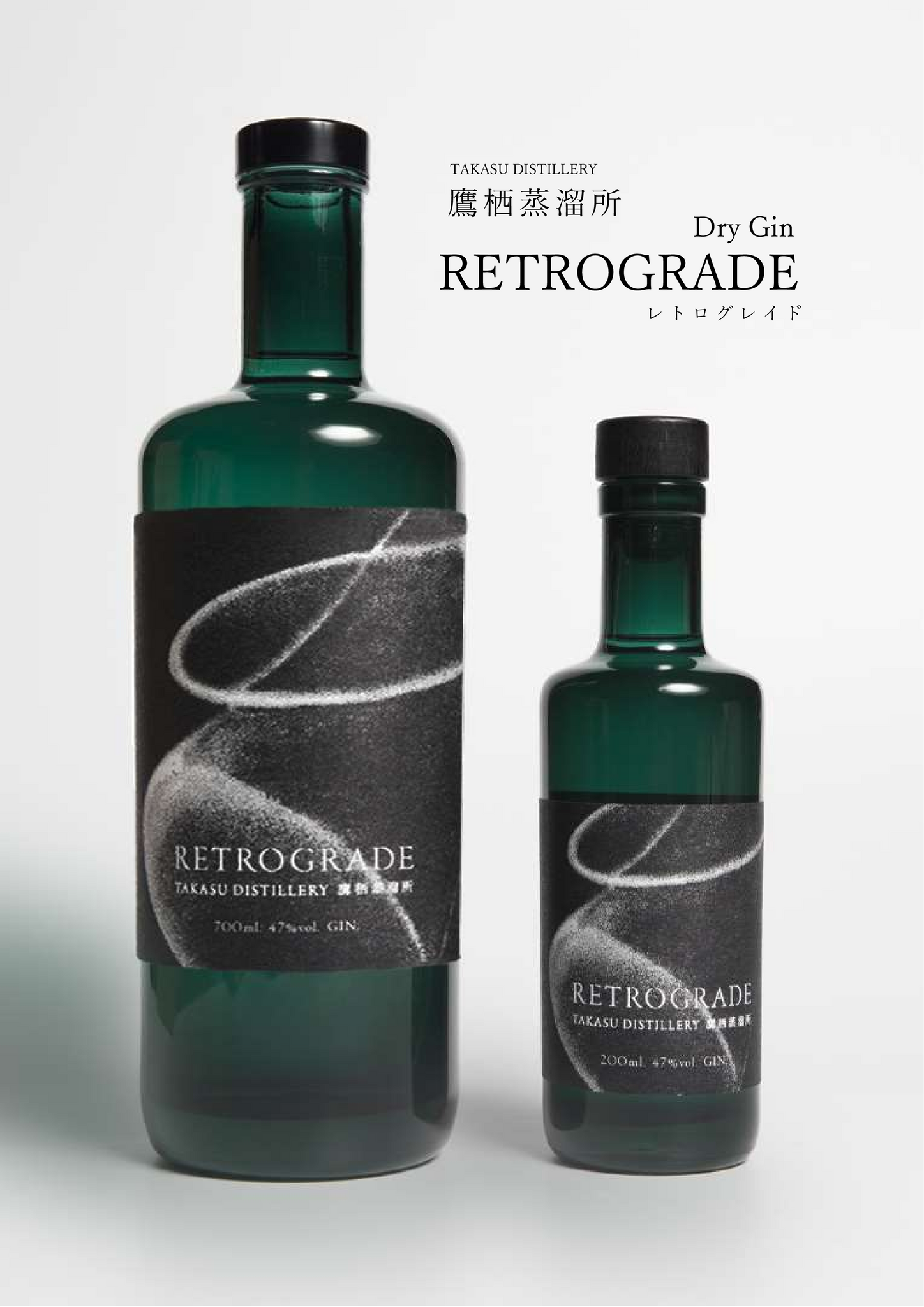 RETROGRADE 700ml