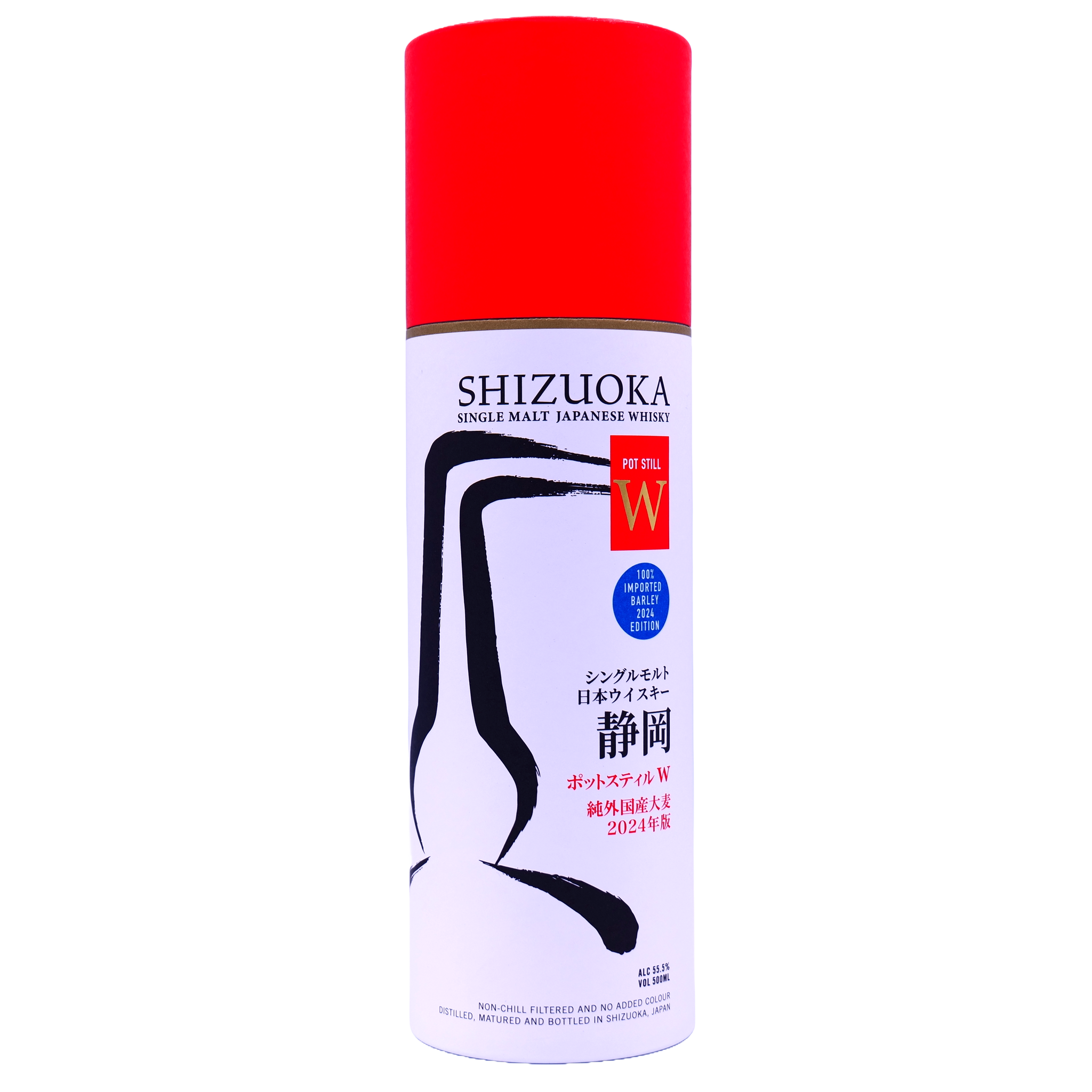 ガイアフロー 静岡 ポットスティルW 純外国産大麦 2024年版 – 麻屋商店 ガイアフロー 静岡 ポットスティルW 純外国産大麦 2024年版 – 麻屋商店