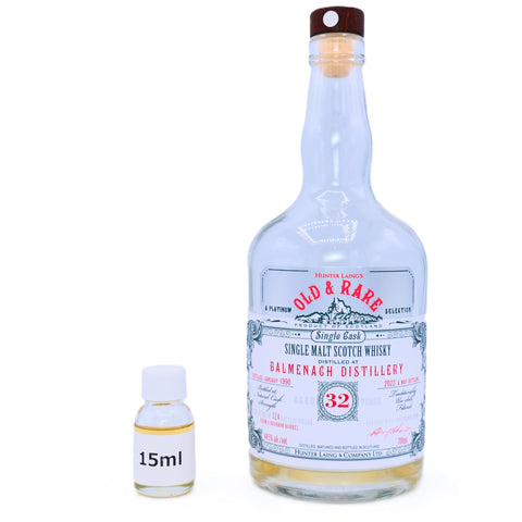 【15ml】バルメナック 1990 32年 44.5％