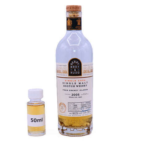 【50ml】オークニー2005 17年 60.2% ホグスヘッド