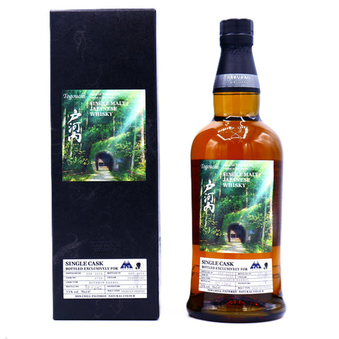 新着 – 麻屋商店