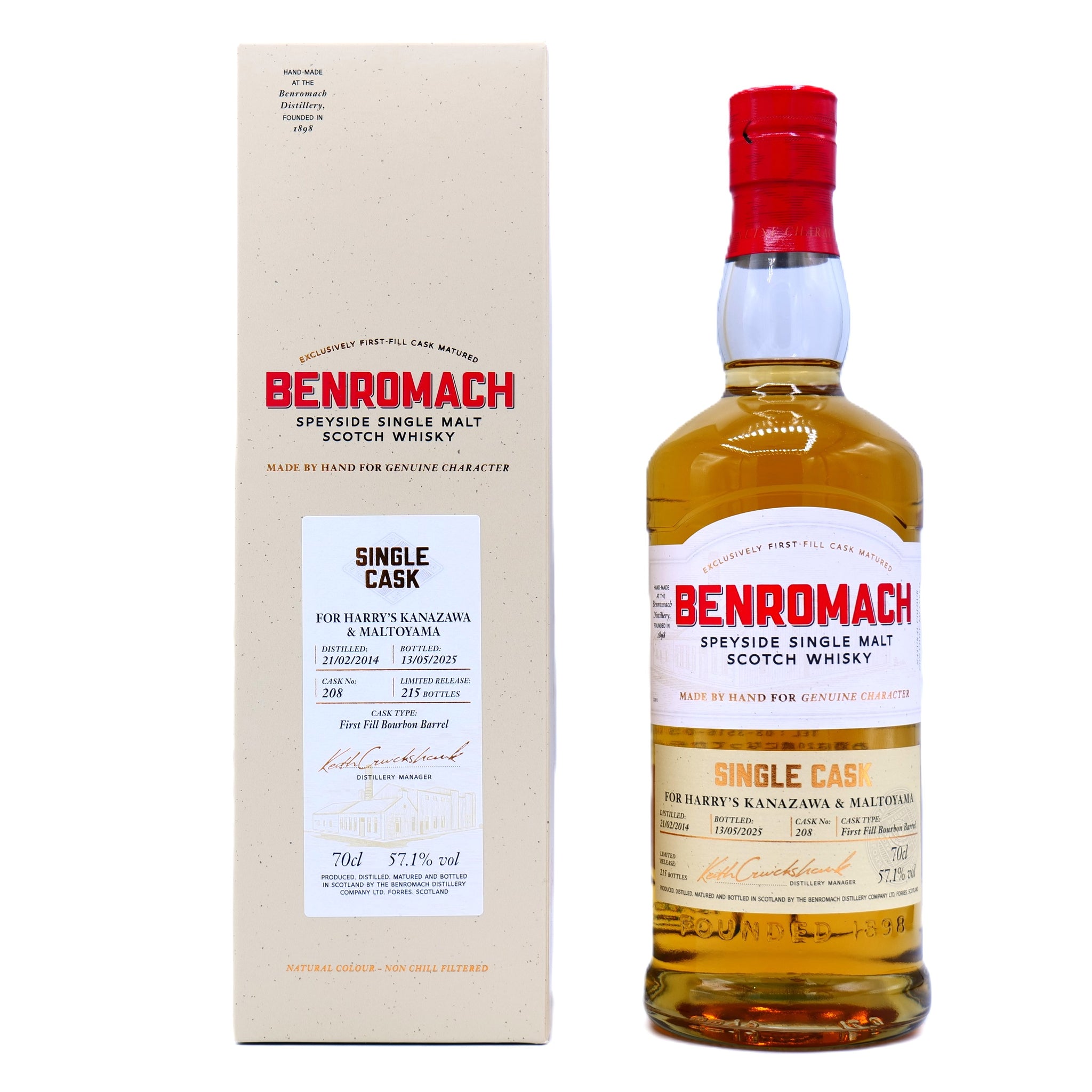 ウイスキー – 麻屋商店