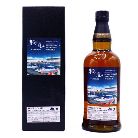 ウイスキー – 麻屋商店