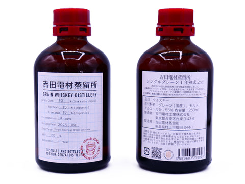 新着 – 麻屋商店