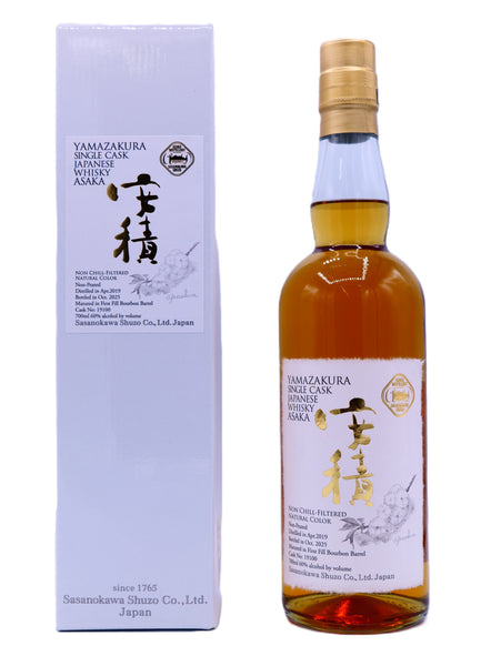 安積蒸溜所 シングルカスク安積 八重桜エディション 山桜シングルカスクジャパニーズウイスキー 安積2019-2025 ～八重桜