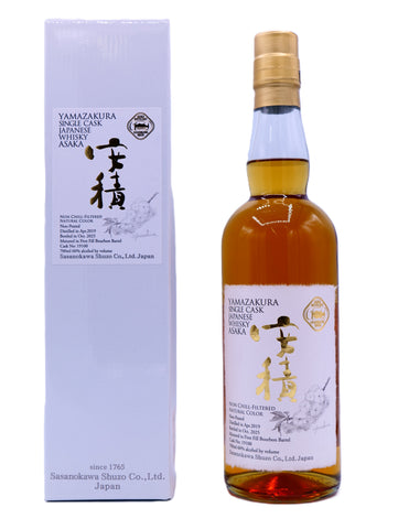 新着 – 麻屋商店