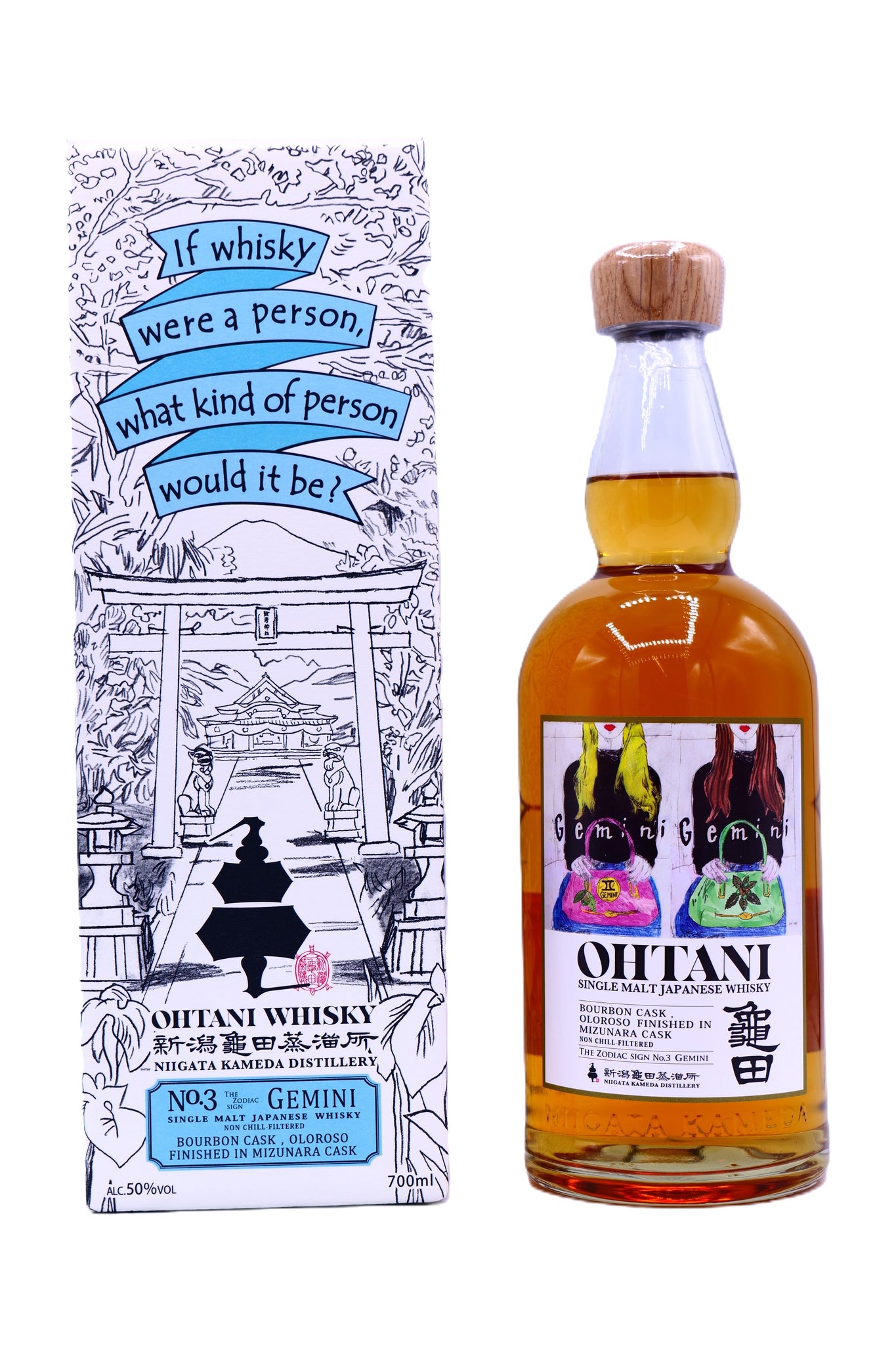 OHTANI WHISKY 新潟亀田 zodiac sign series 『Gemini』 – 麻屋商店