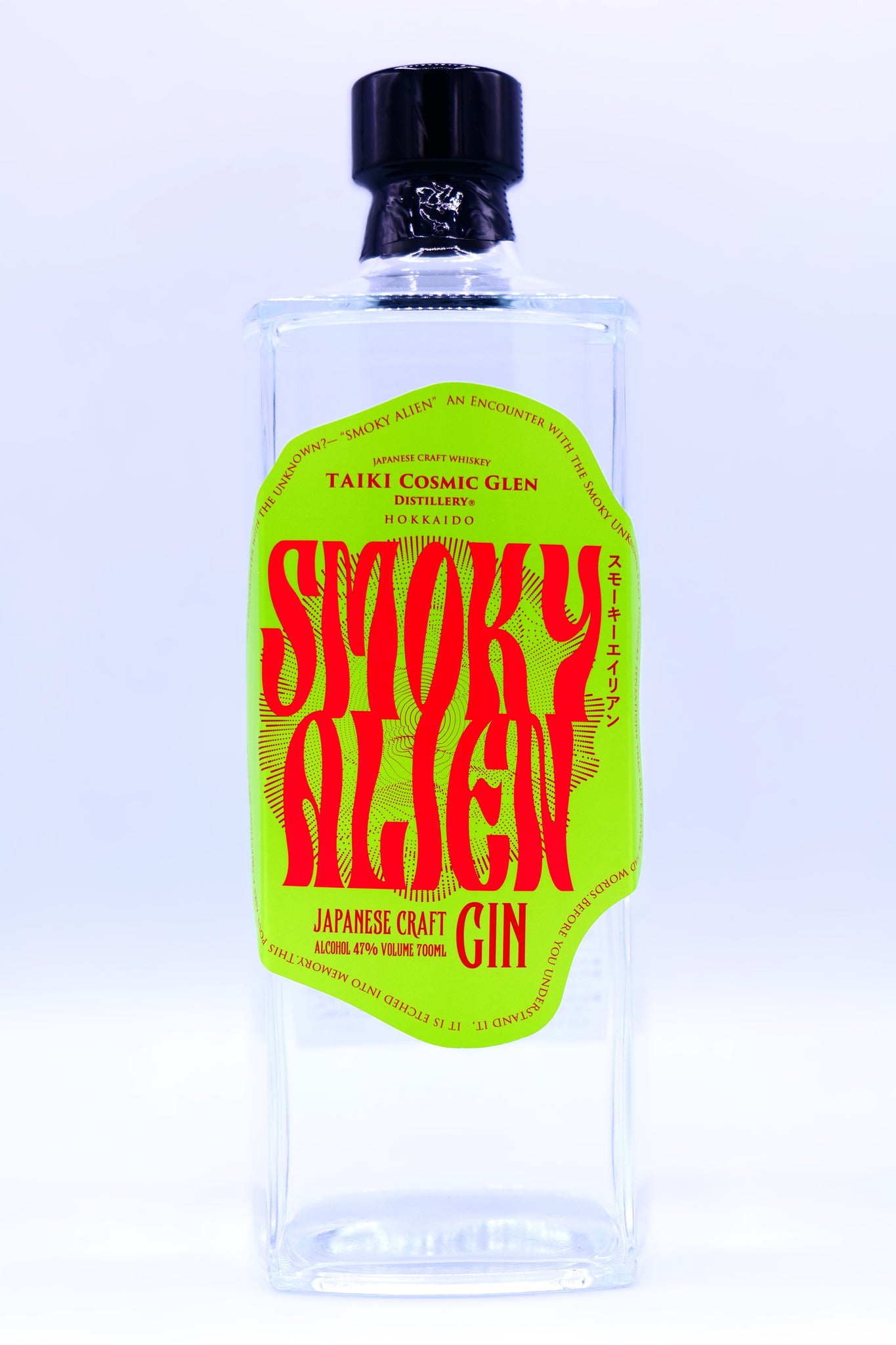 スモーキーエイリアン（クラフトジン） 700ml 47% – 麻屋商店