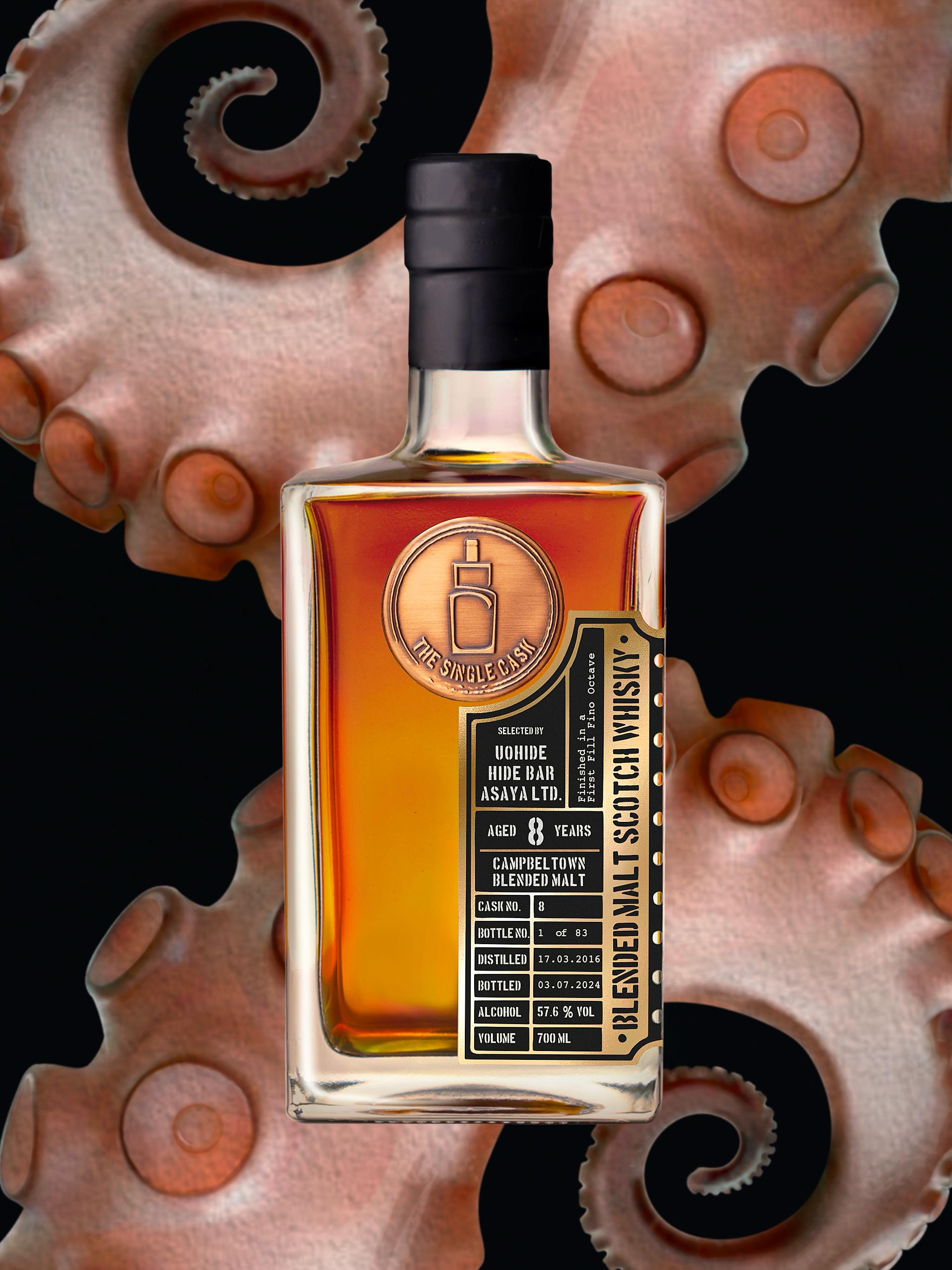 1945年限定蔵出し☆OLD MAURY(オールド•モーリ）☆ SUNTORY OLD | [Official] Japan Duty Free GINZA Product