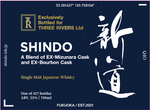 SHINDO SINGLE MALT JAPANESE WHISKY for Three Rivers MIZUNARA CASK