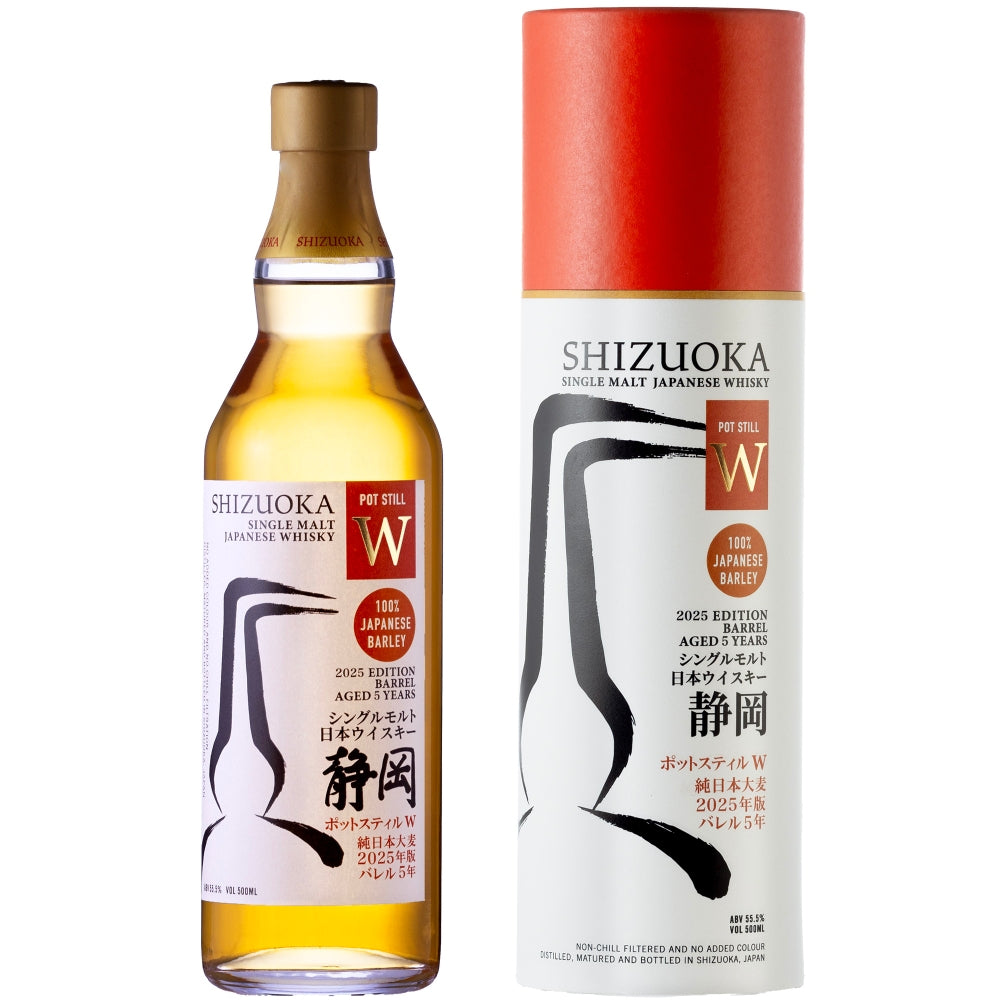 秩父令和商会　マクダフ15年　500ml 52.3% レディススクラブ半袖[住商モンブラン製品] 73-2244～2258｜THS