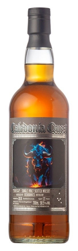 ベンリネス2010 15年 58.9％ オロロソシェリーホグスヘッド