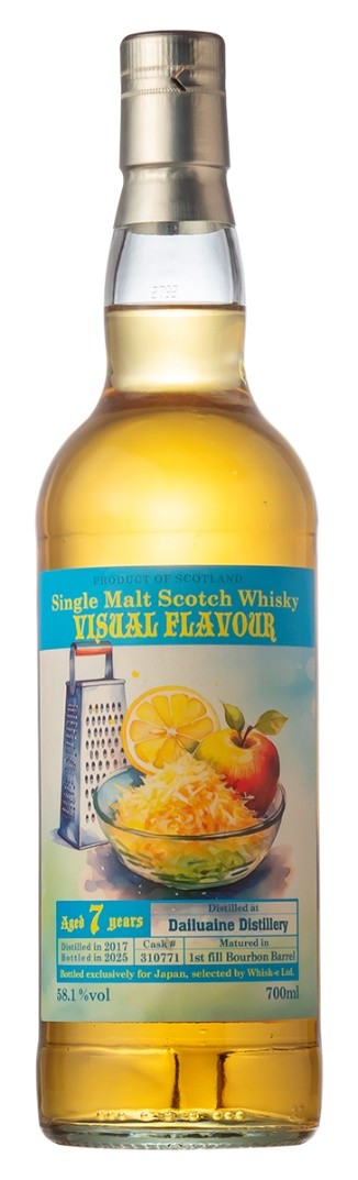 軽井沢　マスターズブレンド 未開栓 軽井沢 マスターズブレンド ウイスキー