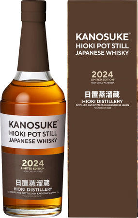 嘉之助 HIOKI POT STILL 2024 LIMITED EDITION – 麻屋商店