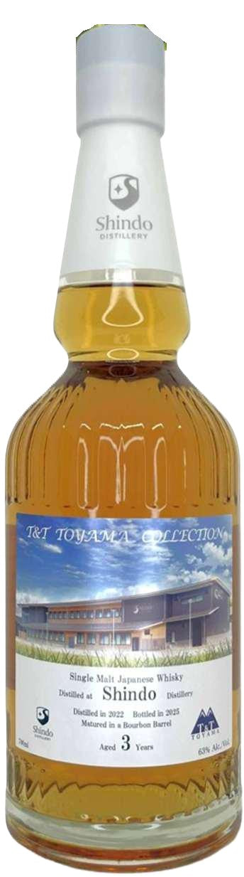 新着 – 麻屋商店