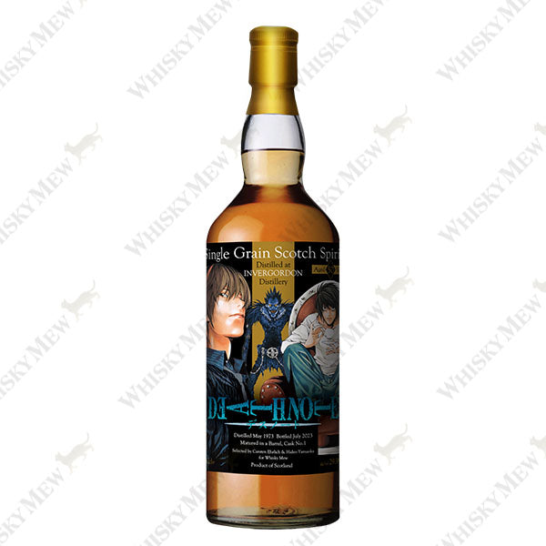 2/21発送開始】インバーゴードン1973 50年 29.9% – 麻屋商店