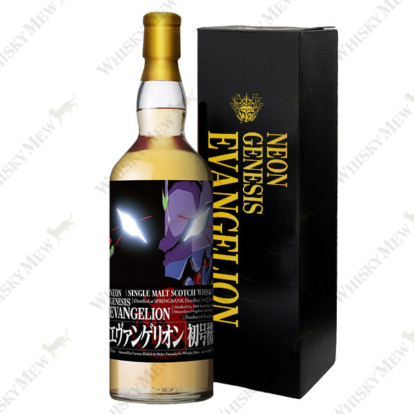 新着 – 麻屋商店