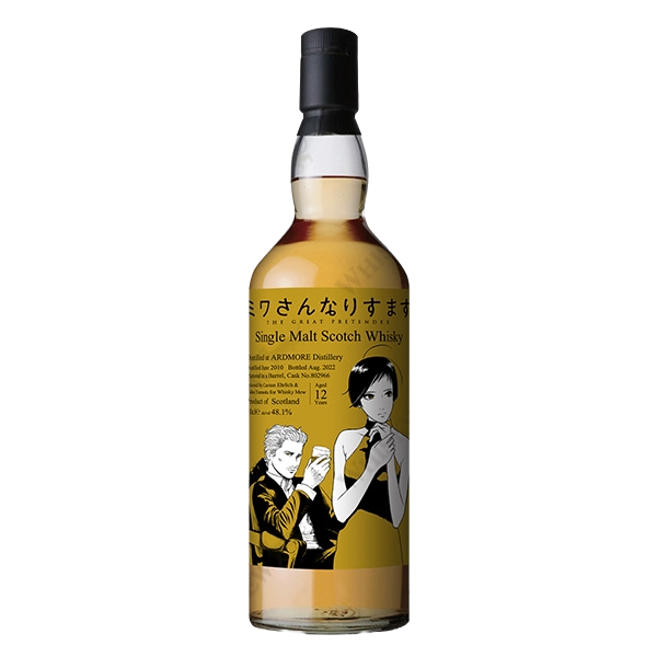 限定『ミワさんなりすます』ラベル／アードモア2010　ウイスキーミュウ ミワさんなりすます』ラベル／ アードモア2010 12年 – 麻屋商店