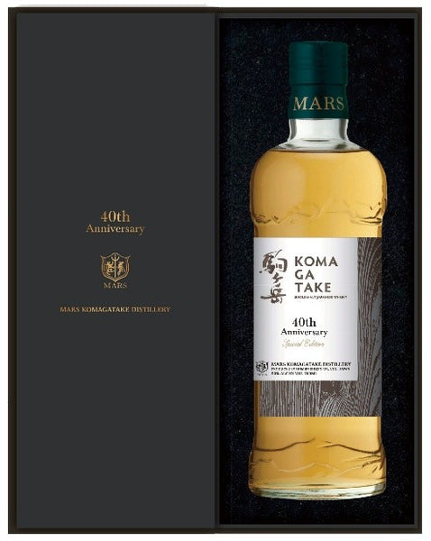シングルモルト駒ヶ岳 40th Anniversary Special Edition – 麻屋商店