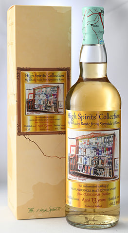 新着 – 麻屋商店