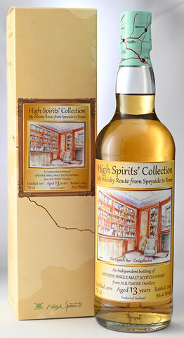 Junoエレメンツオブアイラ3本・ダルウィニー1本 新着 – 麻屋商店