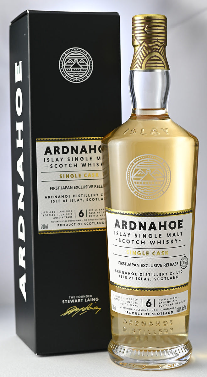 新着 – 麻屋商店