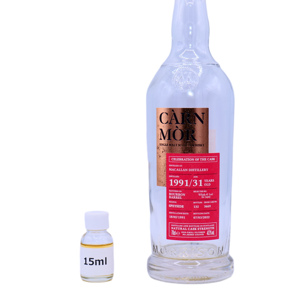 マッカラン　1991　32年熟成 マッカラン 1991 32年熟成 15ml】マッカラン1991 31年 47.7％ – 麻屋商店